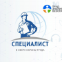 Всероссийский открытый интеллектуальный турнир